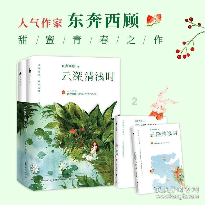 福鼎市“国防教育一条街”揭牌投用!