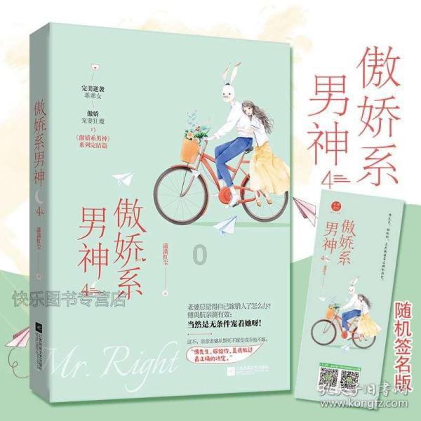 吃星星的恐龙男孩