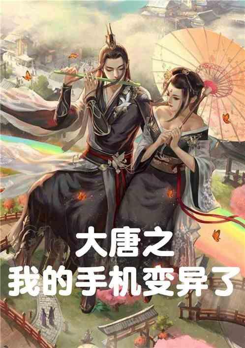 奥日与黑暗森林